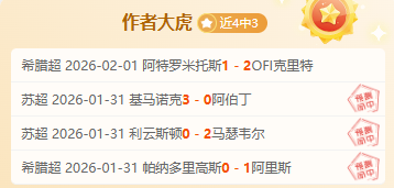 拉菲尼亚梅,开二度,姆巴佩独木,227Crown,227皇冠,227皇冠体育入口,227皇冠官网,227皇冠体育APP下载