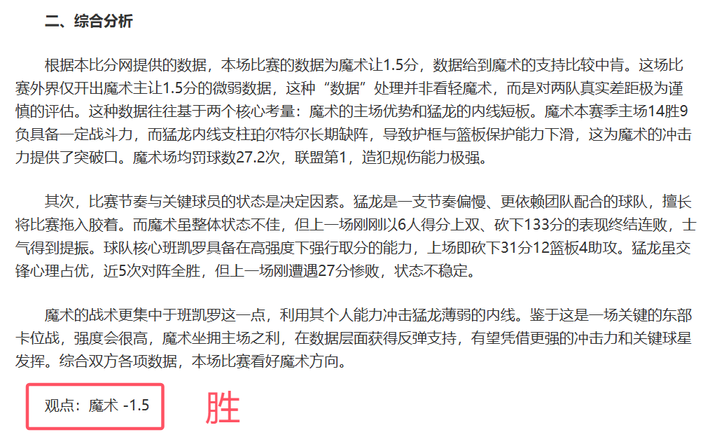国足在塞尔,吉尼奥助力,下重回亚洲,227Crown,227皇冠,227皇冠体育入口,227皇冠官网,227皇冠体育APP下载