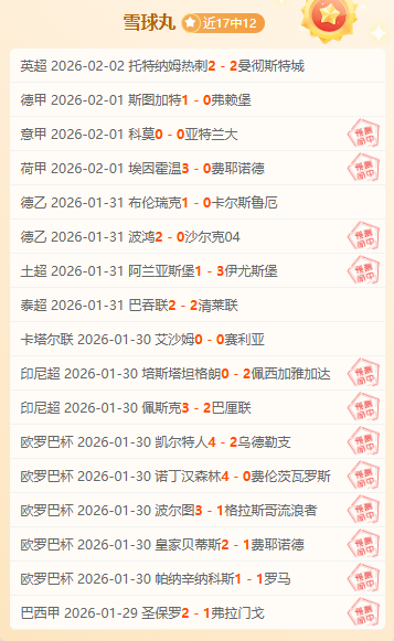 绿军战胜骑,结束对手,连胜,227Crown,227皇冠,227皇冠体育入口,227皇冠官网,227皇冠体育APP下载