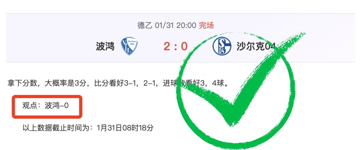 张伟丽赞中,医助力夺冠,人民日报微,227Crown,227皇冠,227皇冠体育入口,227皇冠官网,227皇冠体育APP下载