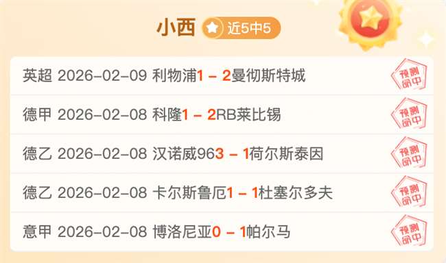 中国足球巨,星争霸,张玉宁,227Crown,227皇冠,227皇冠体育入口,227皇冠官网,227皇冠体育APP下载