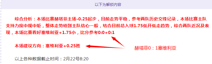 球队主场迁,球迷关注变,动详情,227Crown,227皇冠,227皇冠体育入口,227皇冠官网,227皇冠体育APP下载