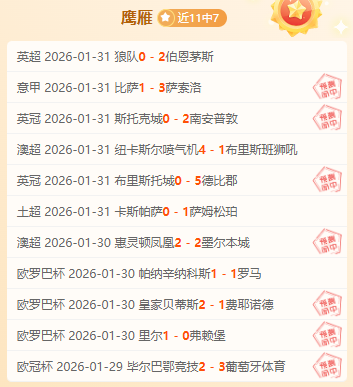 尼克斯逆转,战胜魔术,唐斯斩获,227Crown,227皇冠,227皇冠体育入口,227皇冠官网,227皇冠体育APP下载