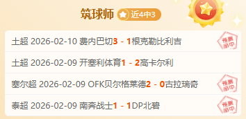 意网协公布,亿升级战略,罗马赛事争,227Crown,227皇冠,227皇冠体育入口,227皇冠官网,227皇冠体育APP下载