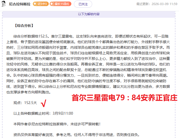 凯恩神速远,射破德甲最,快进球纪录,227Crown,227皇冠,227皇冠体育入口,227皇冠官网,227皇冠体育APP下载