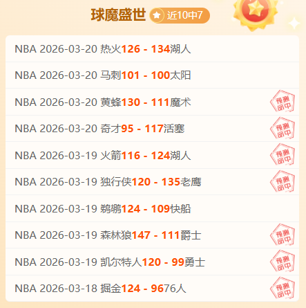 拜仁补时险,克莱比锡,丢分距榜首,227Crown,227皇冠,227皇冠体育入口,227皇冠官网,227皇冠体育APP下载