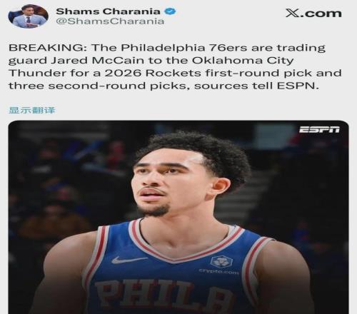 燃情西部,火箭荣耀之,主场烽火燃,227Crown,227皇冠,227皇冠体育入口,227皇冠官网,227皇冠体育APP下载