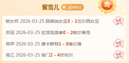 古利特,米兰切尔西,表现非凡,227Crown,227皇冠,227皇冠体育入口,227皇冠官网,227皇冠体育APP下载