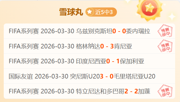 大乐透期号,专家推荐,哈德斯菲尔,227Crown,227皇冠,227皇冠体育入口,227皇冠官网,227皇冠体育APP下载