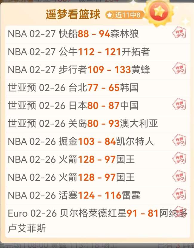大乐透期号,洛里昂主场,专家推荐质,227Crown,227皇冠,227皇冠体育入口,227皇冠官网,227皇冠体育APP下载