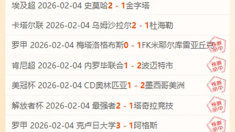 国足在塞尔吉尼奥助力下重回亚洲顶级，重塑二线辉煌