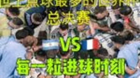 曼城迎战皇马欧冠前瞻：伤病阵容有望全面恢复，备战关键战役