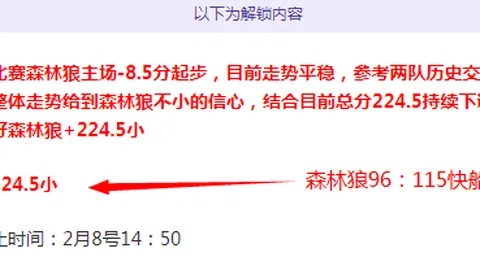 [英超]破除连败阴霾，策略调整先卸重担