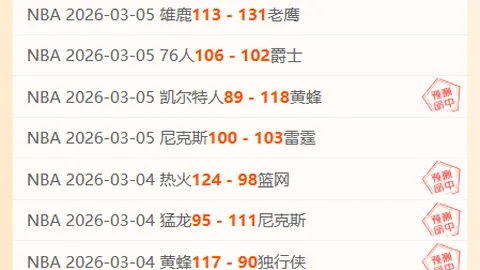 武汉队涉嫌拖欠河北队千万转会费，足協仲裁未果仍拒付