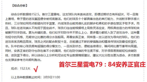 凯恩神速远射破德甲最快进球纪录，128km／h速度铸就神话时刻