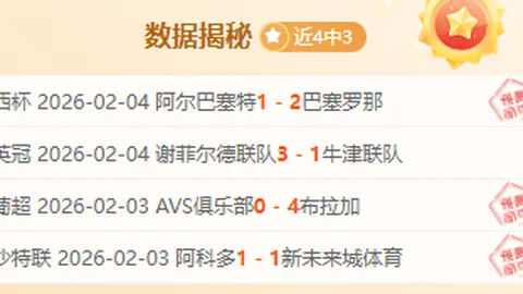大乐透期号专家质合分析：前区十码推荐对比