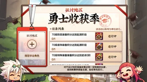 大乐透期号专家质合分析推荐：拉努斯VS博卡青年战意分析