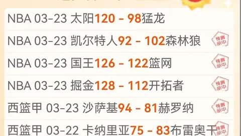 龙兴足球场大乐透期号专家推荐分析，观赛人数达43423人