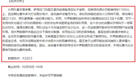 近19胜14爆红德甲海登海默专家质合分析推荐期号